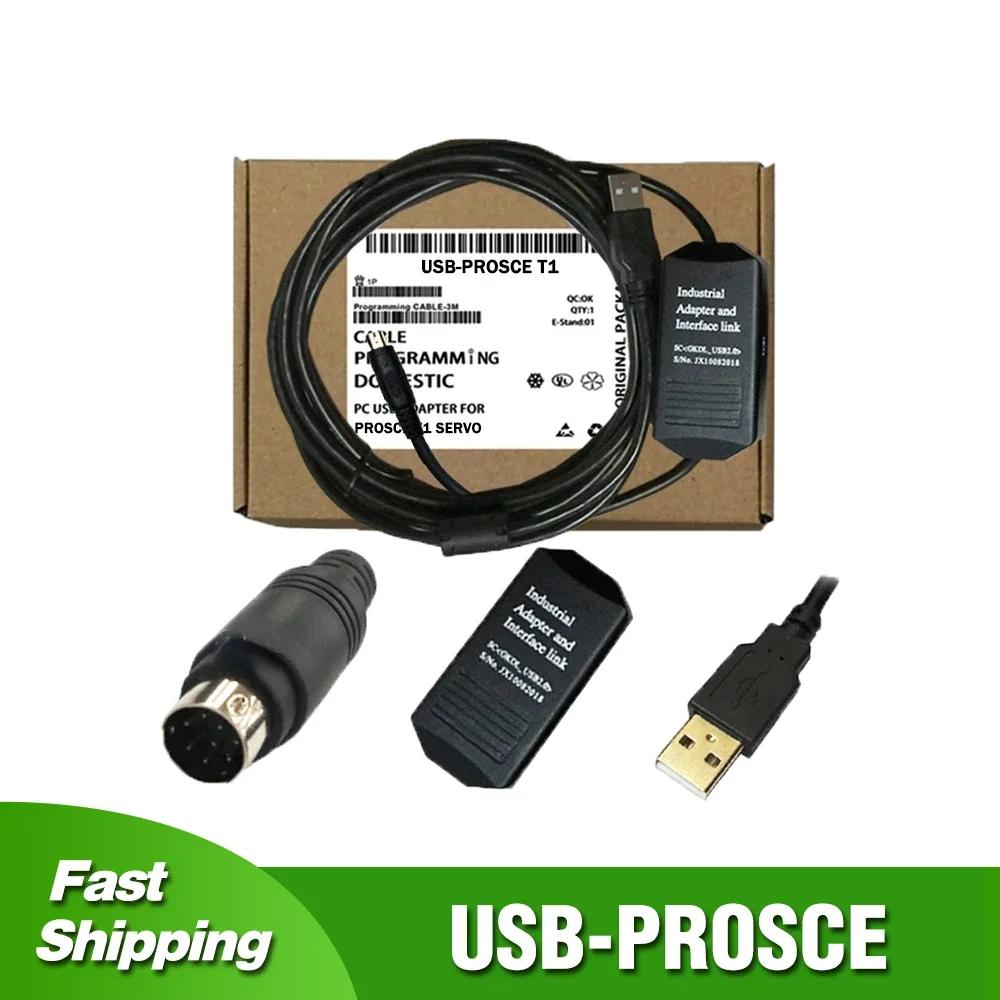 USB-PROSCE α׷ ̺, ù ν T1 ø PLC USB RS232 ̽  ٿε ̺